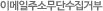 ̸ּҹܼź